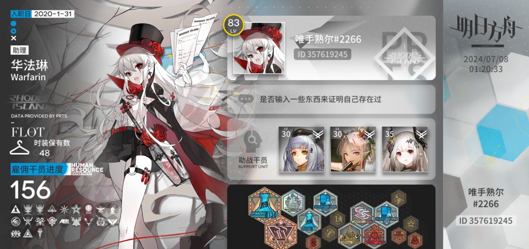 纯回坑 2