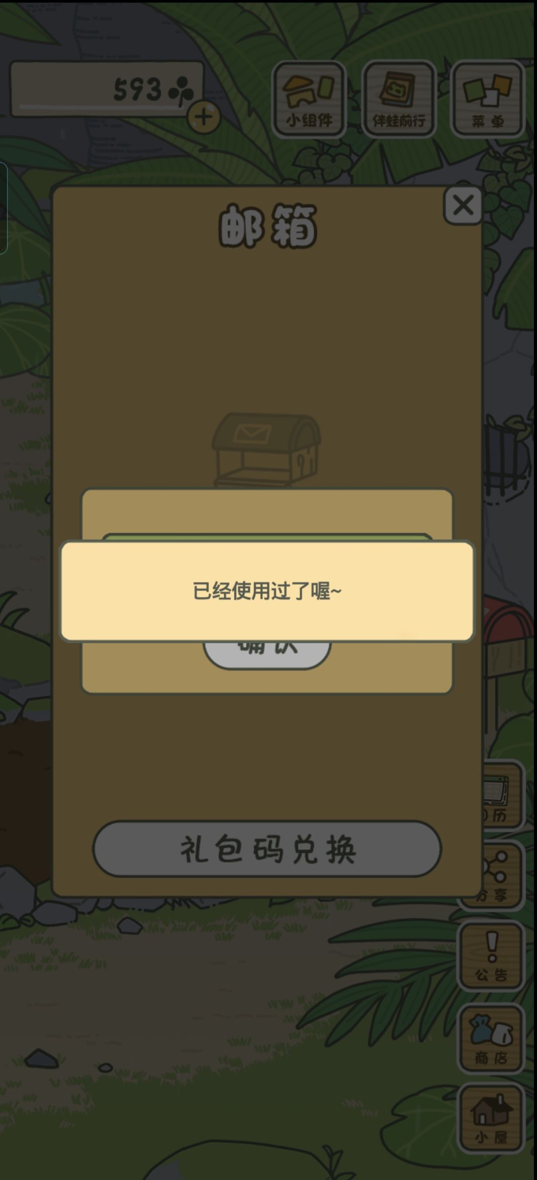 求助 2