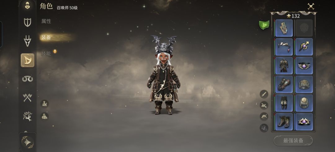 魔导城有没一起刷本做成就的朋友 1