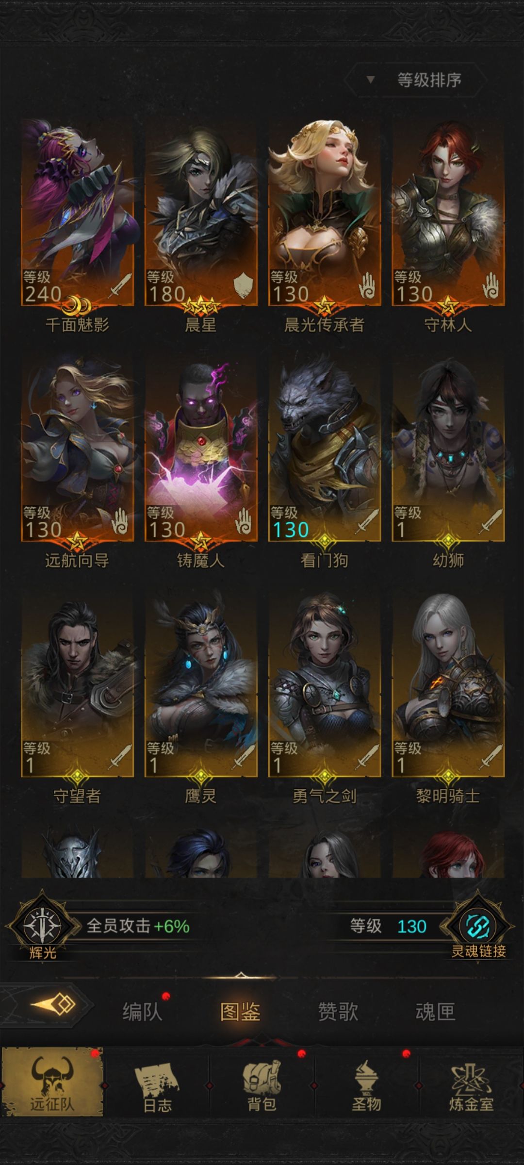 求教大佬 5