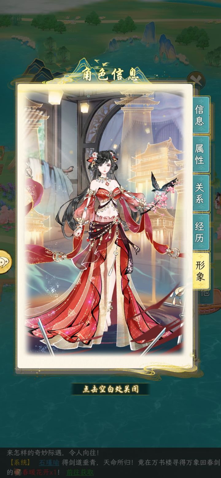 我就是好奇为啥开局要刷干妹妹截图