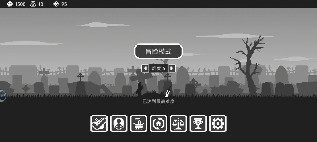 这就最高难度了？😓 2