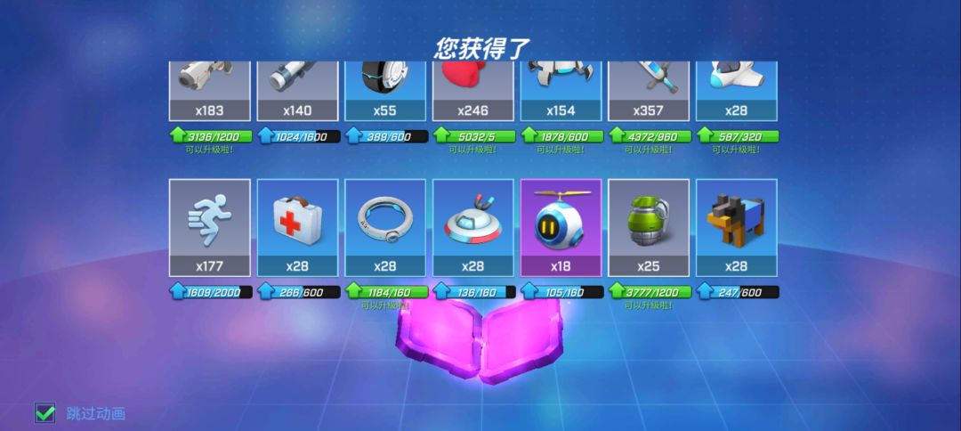 爆率感人 1