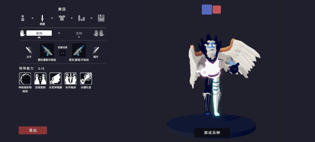 成功击败了价格22倍的观剧魔女 3