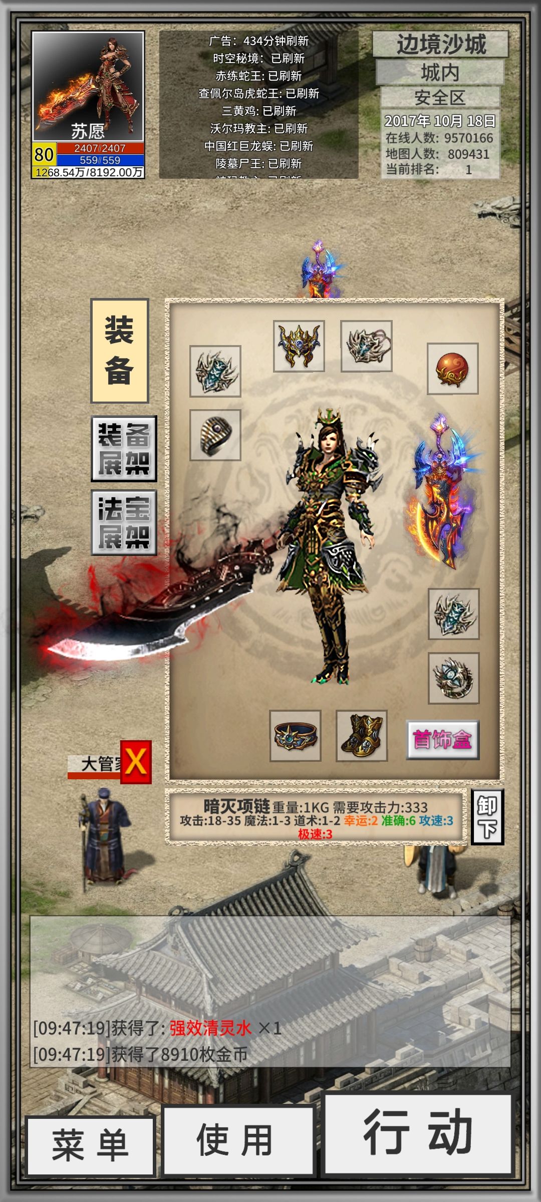 就到这里了吧。。 3