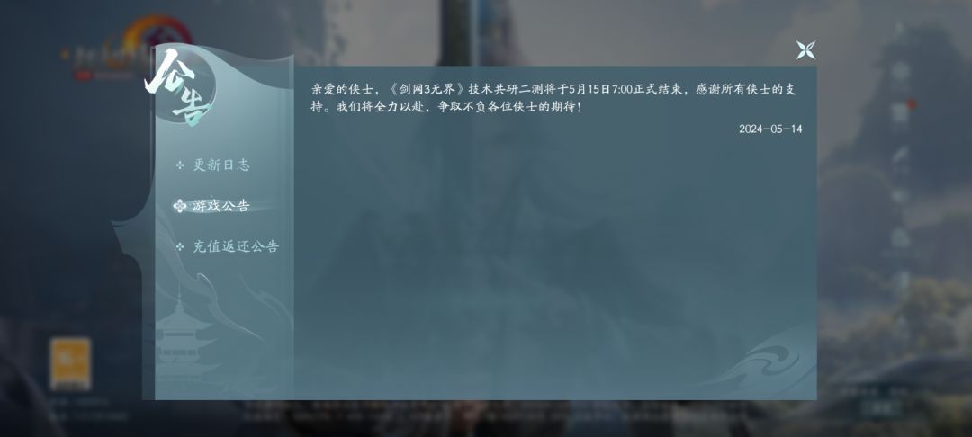 手机端归档了? 2