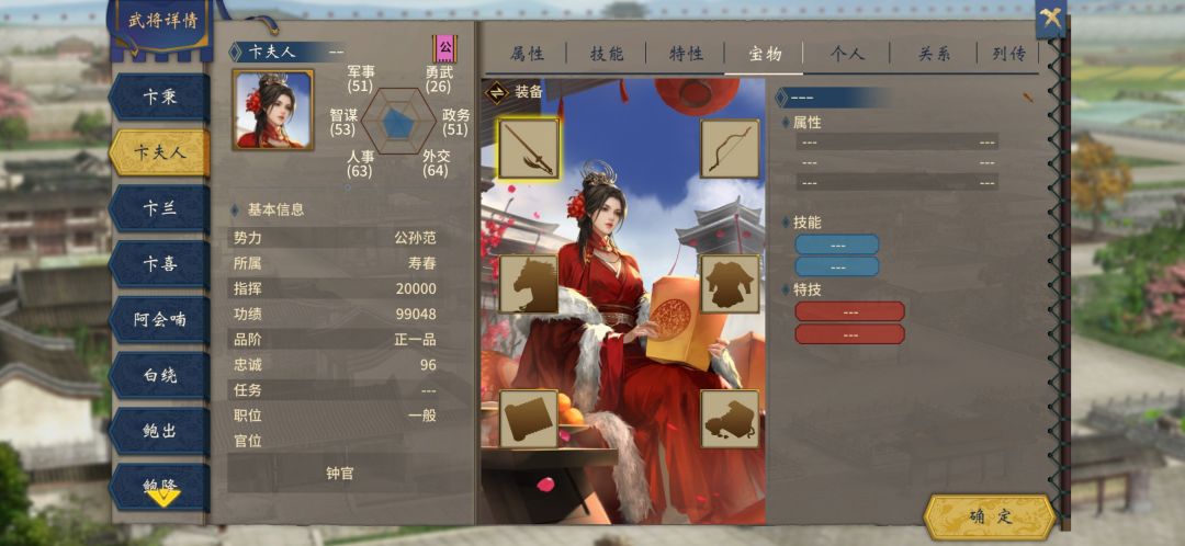 铁汁们3选1,留哪张 9