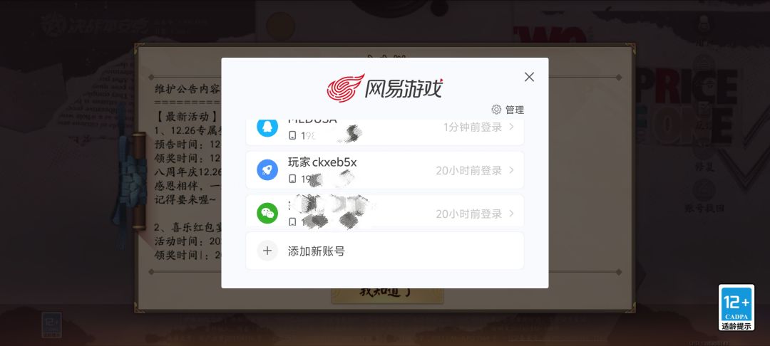 互助一下,号很多你可以领到同设备上限。 1