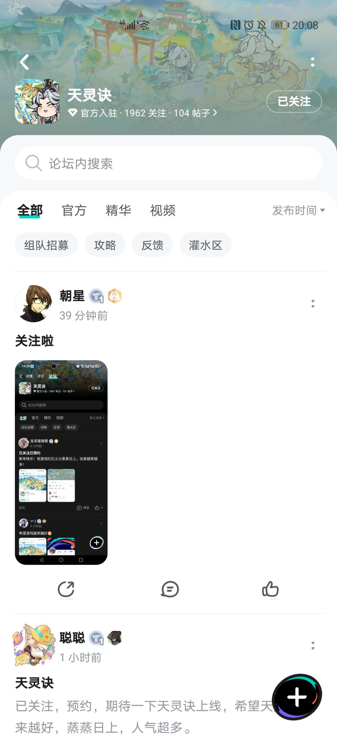 希望游戏红红火火越来越好截图