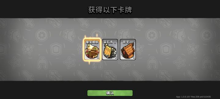 白嫖到了金蟾截图