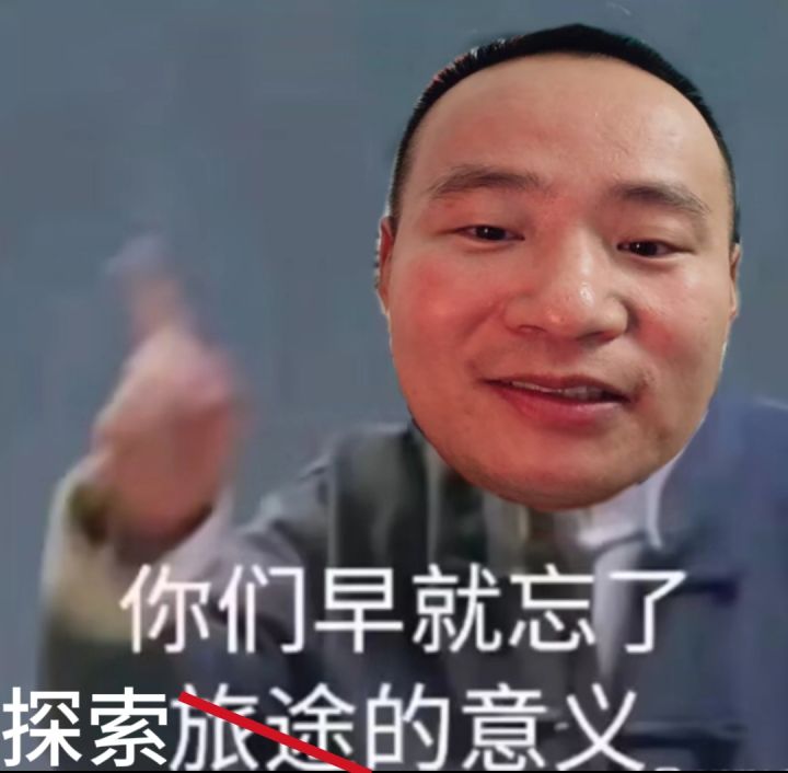 试问,该怎么救活开放空间?截图