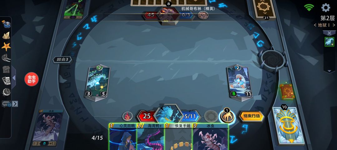 入场,爽! 3