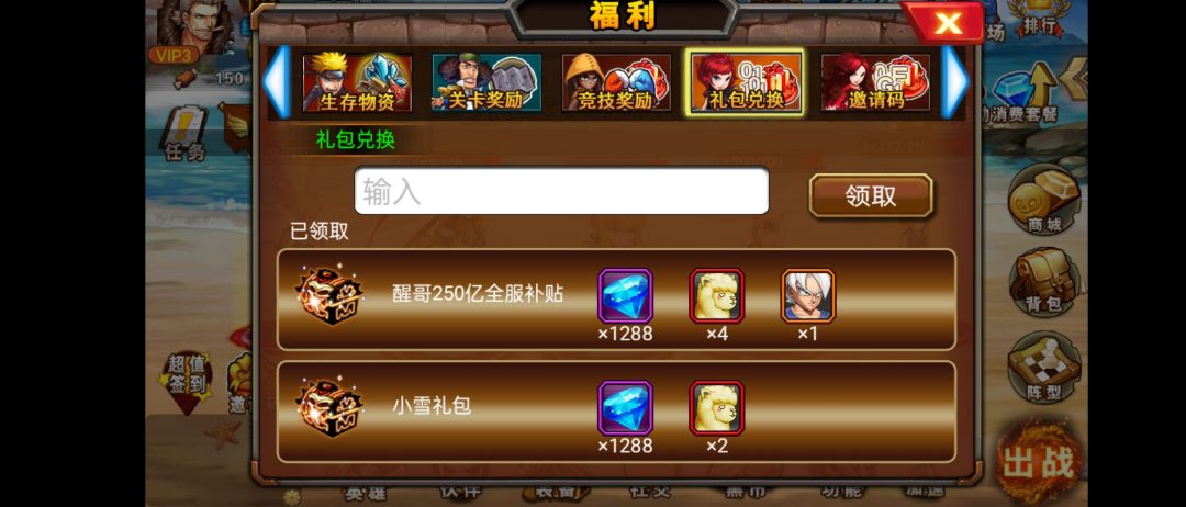 超英启动 2