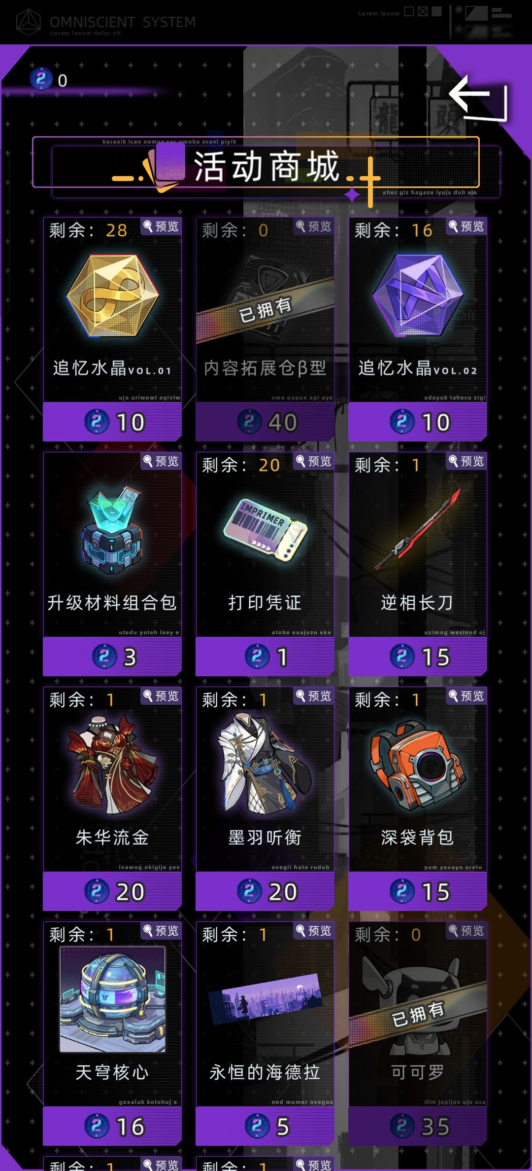 还有哪些推荐换啊 1