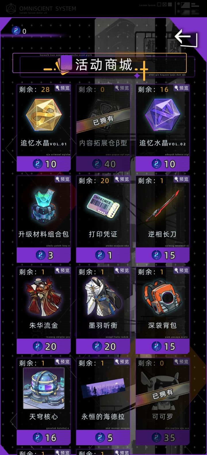 还有哪些推荐换啊截图