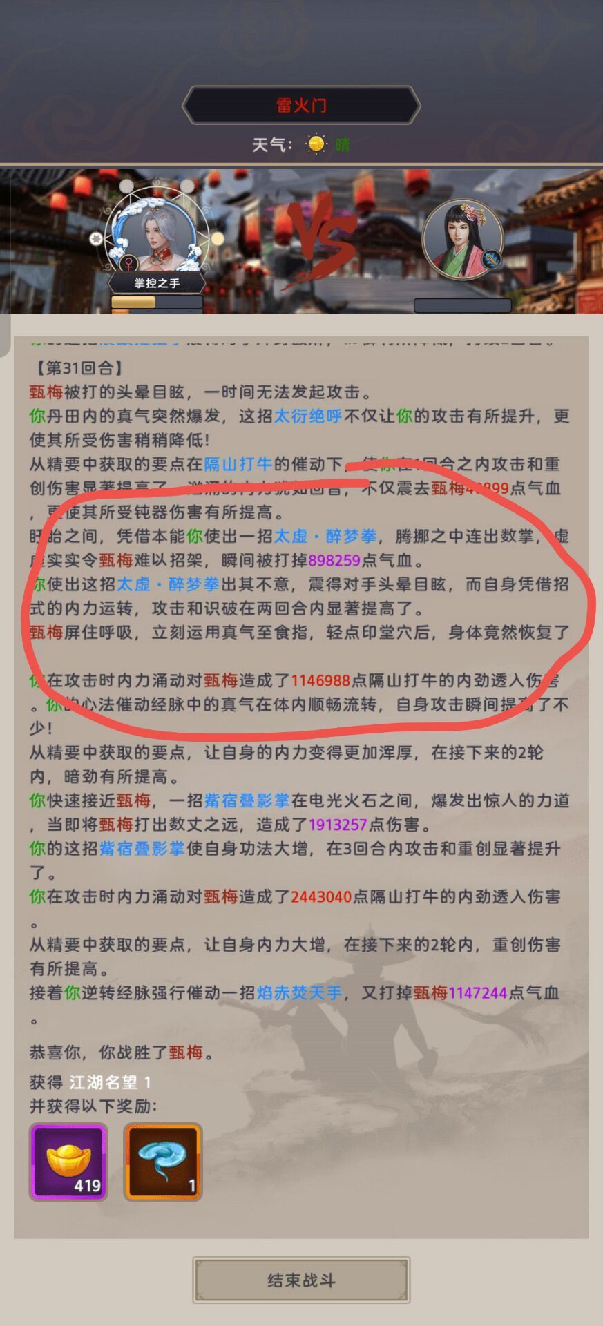 解释一下 2