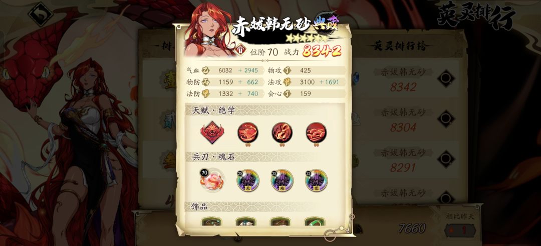 求教 2