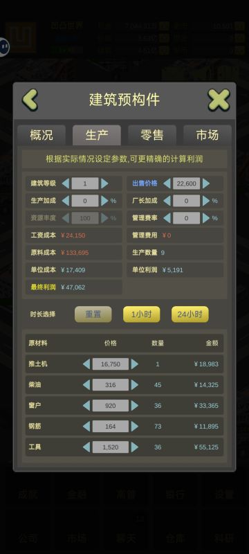 新人有福了(玩过几天的新人)