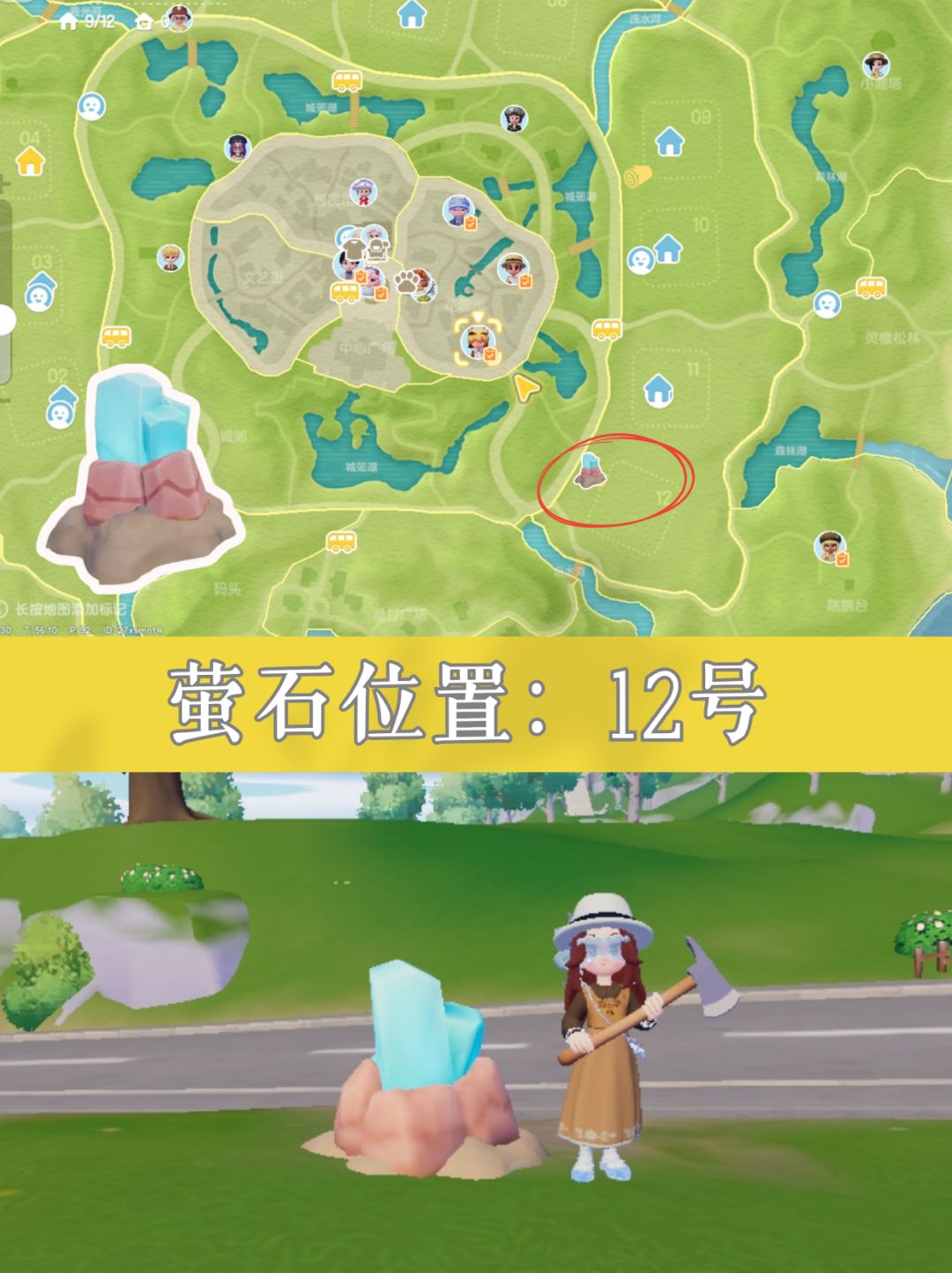 8.22小镇速报丨今天会下雨🌧️ 3