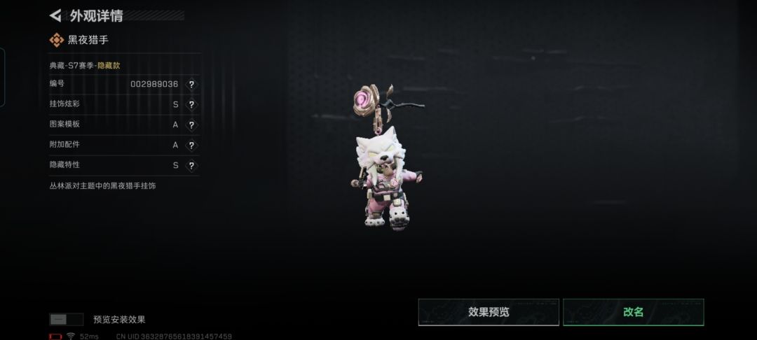 可以卖吗 1