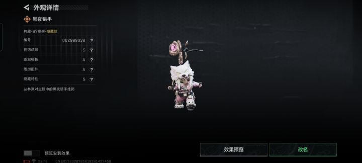 可以卖吗截图