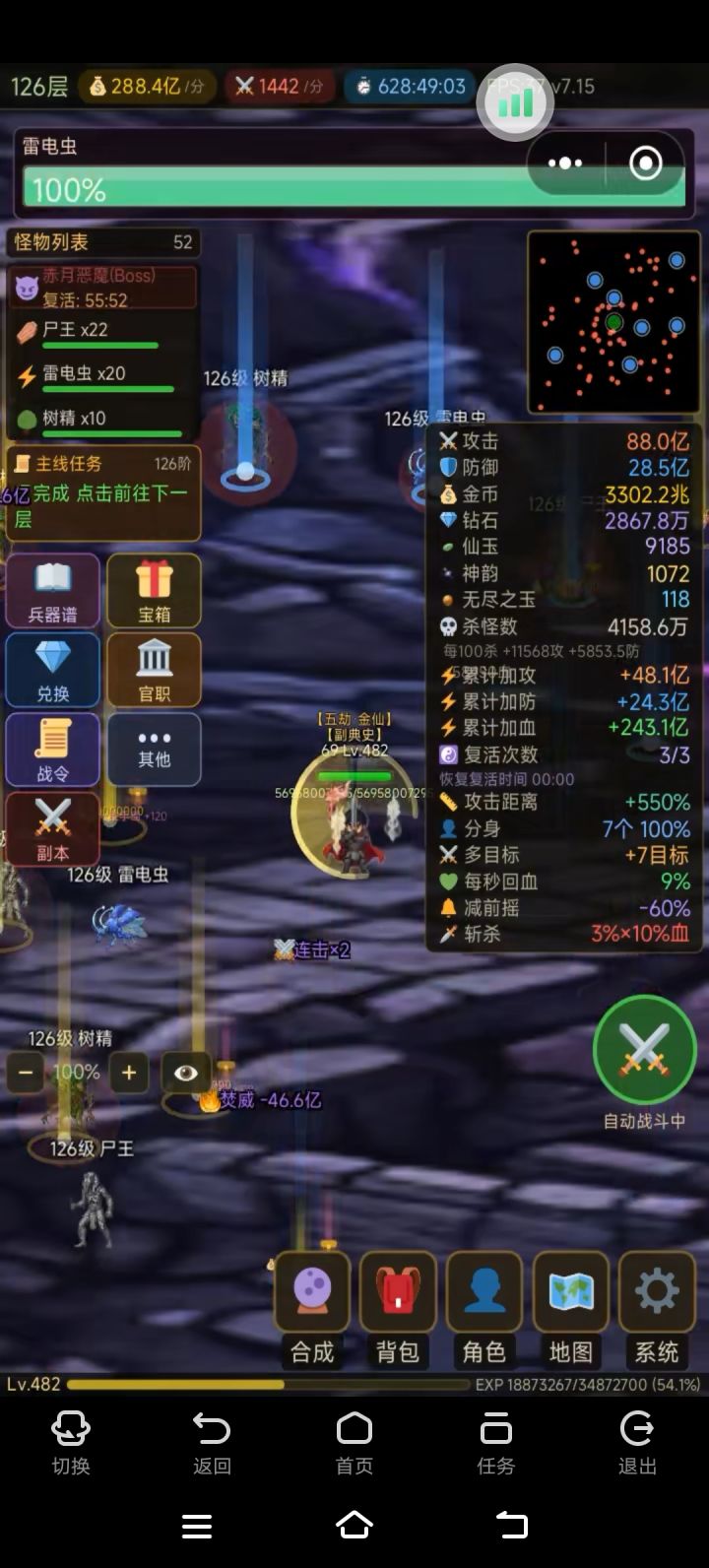 新手攻略 可能不是很全面欢迎大家添加提问截图