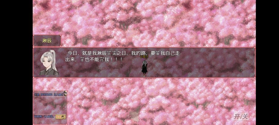 动态图片 3
