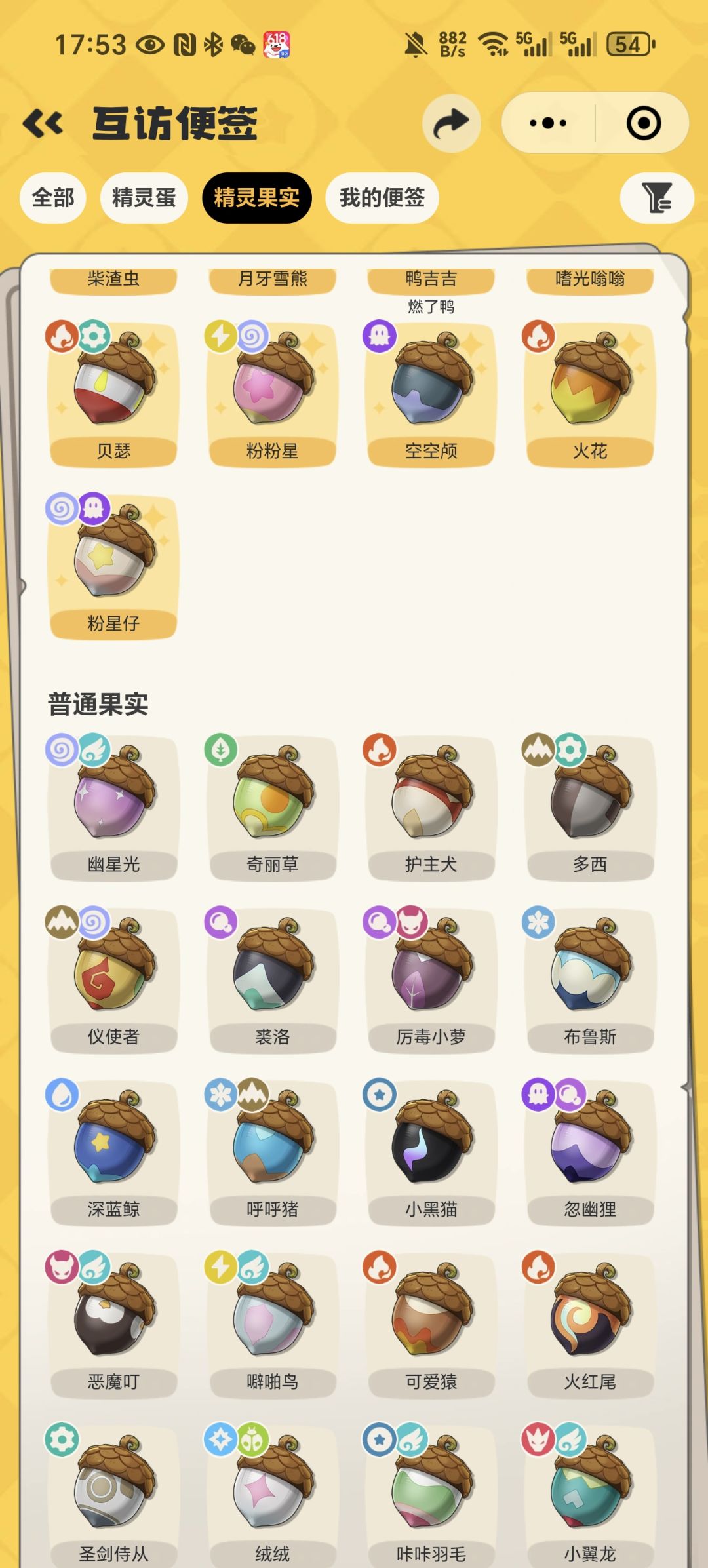 想刷点钱，有没有人带我刷 2