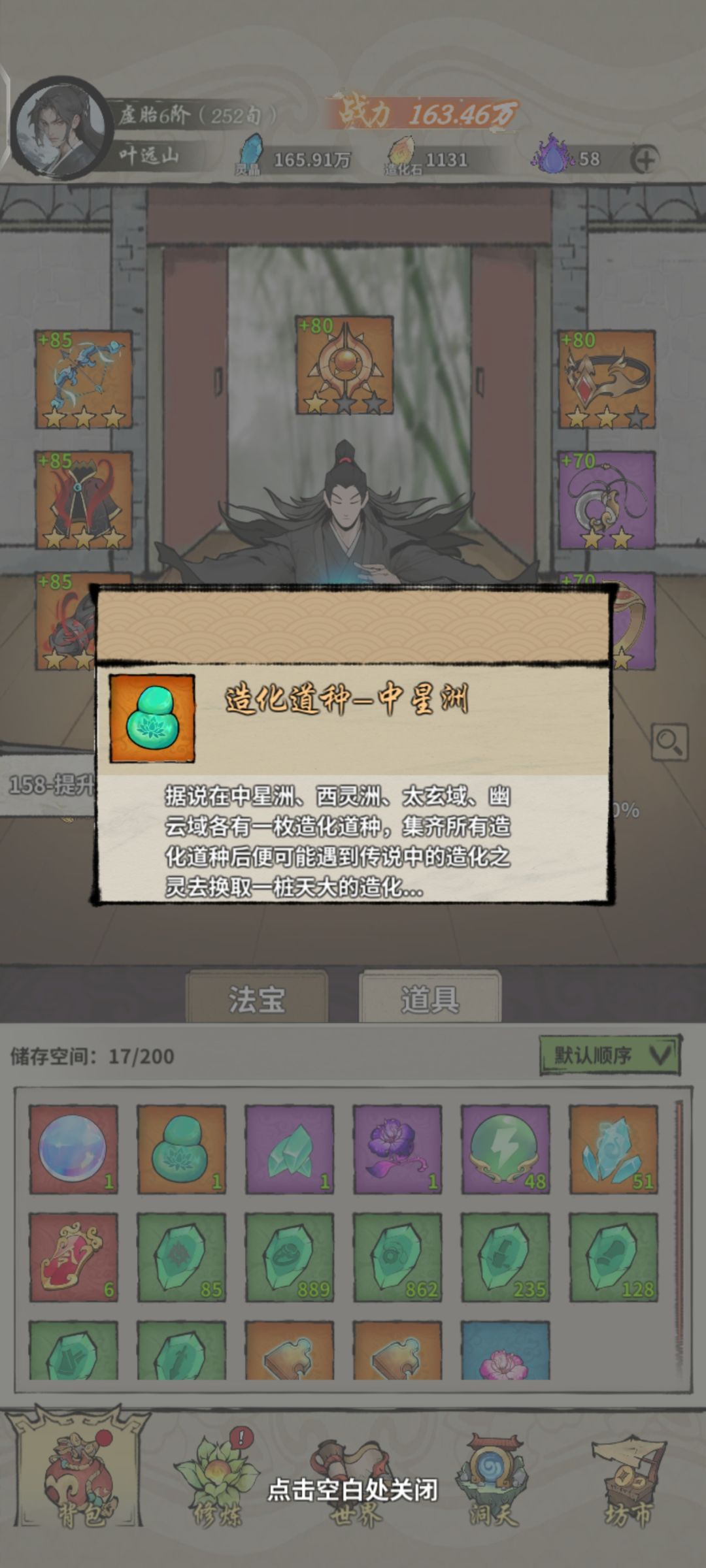 动态图片 1