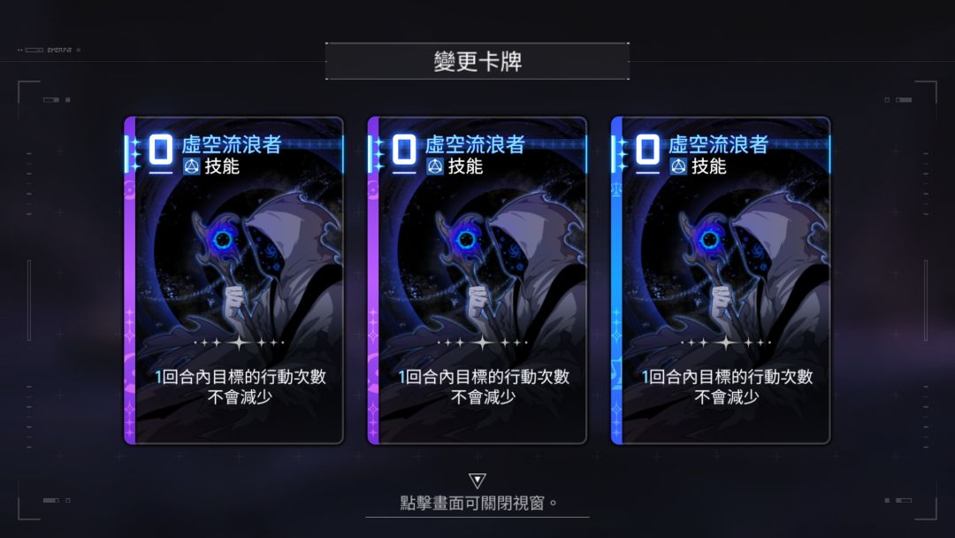 3基本换3中立,给我换麻了 1