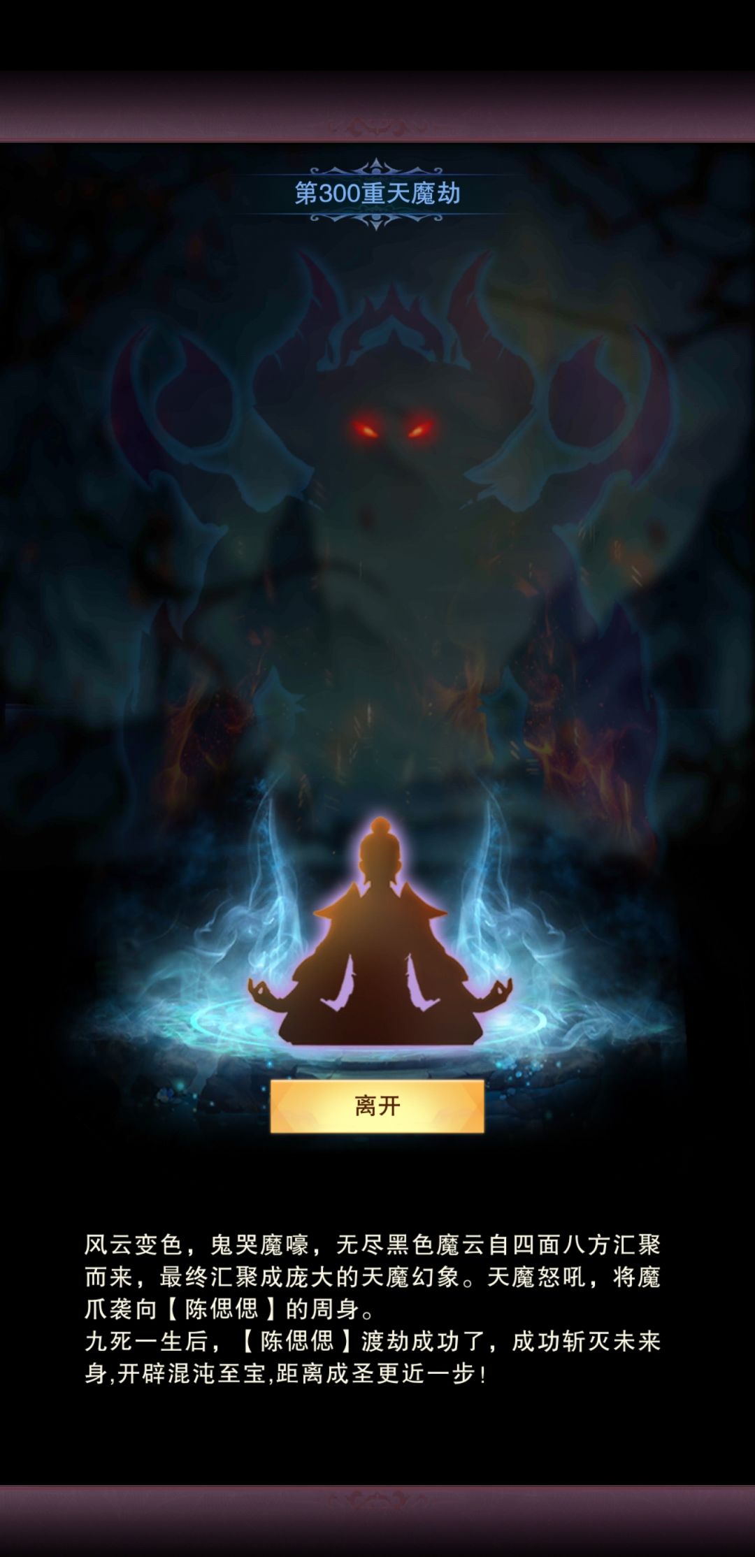又吃完一个饼,鬼佬该更新了,出个新饼吃吃。 2