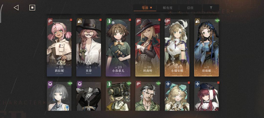 大佬们俺这个box小瑞俺给哪个队伍用比较好 3
