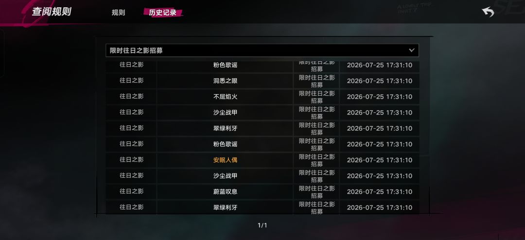 这爆率? 4