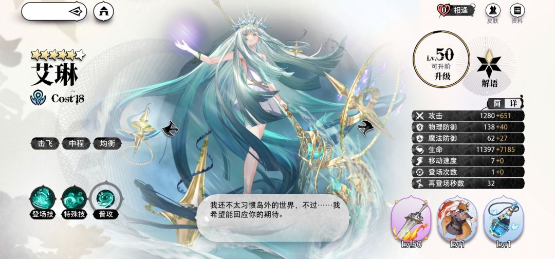 无话可说,220抽一解 2