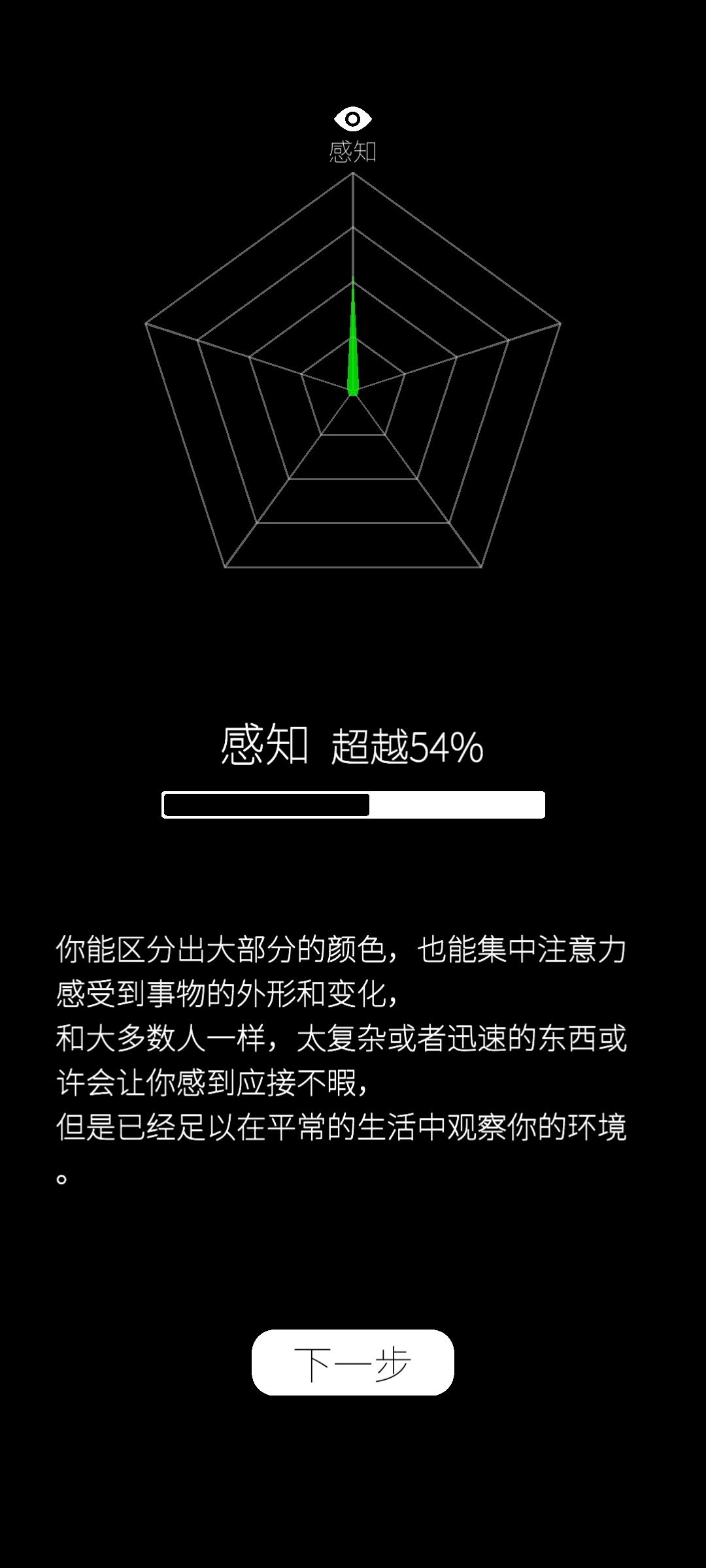 动态图片 6