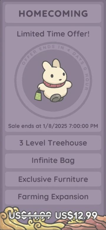 反乡特典限时折扣