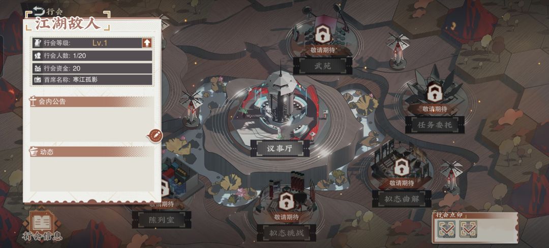 开服老登!!兄弟伙些来雄起 2