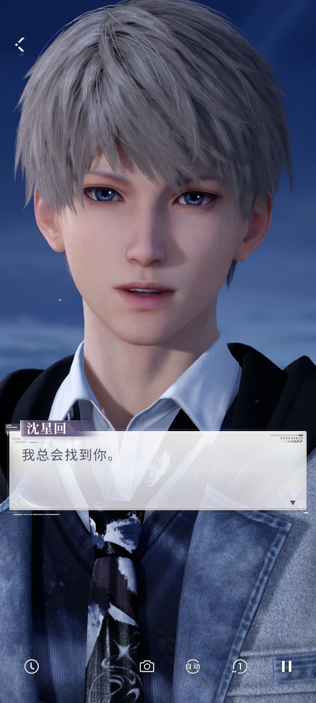 星星会找到你的 3