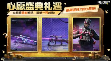 演绎致命节奏，拿下荣耀徽章！