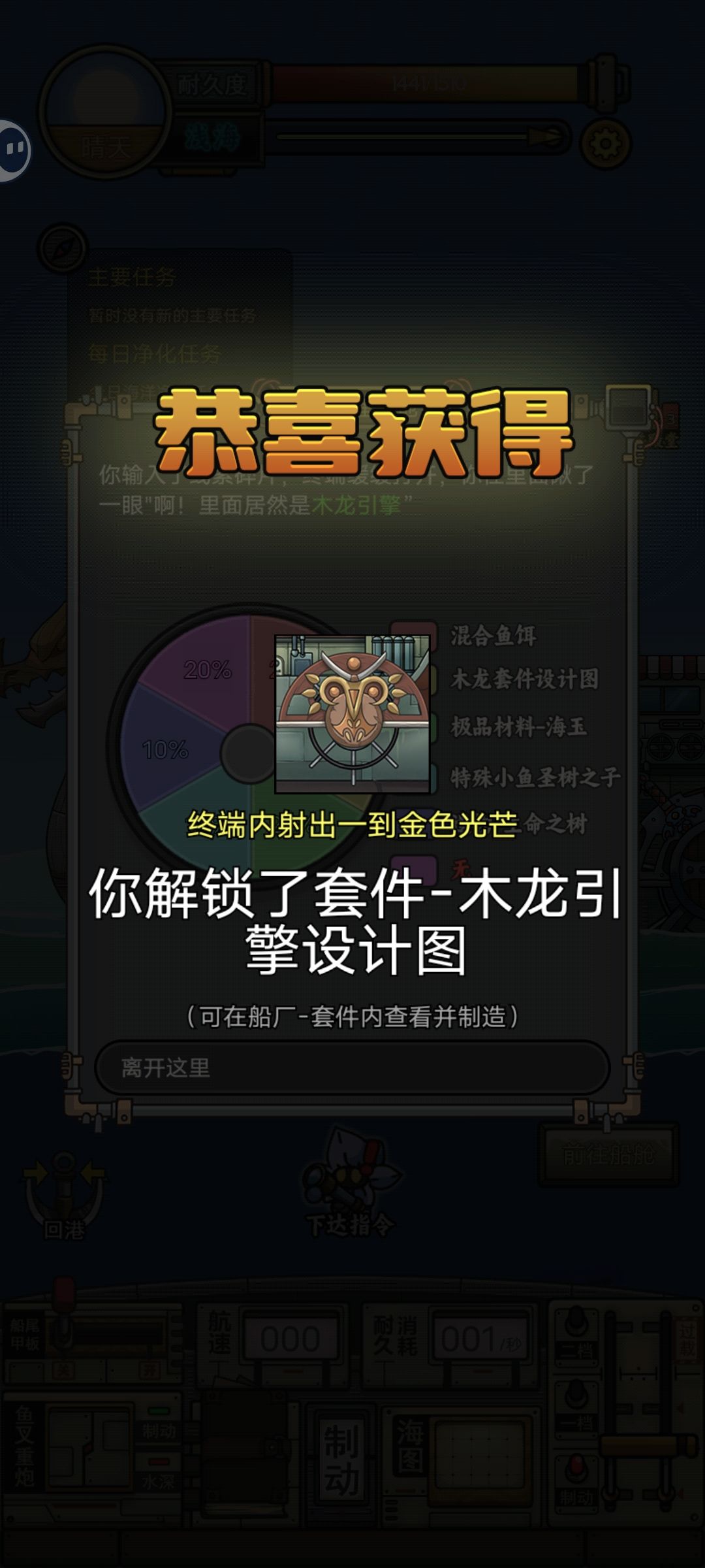 让我们说:谢谢古代埋宝地! 4