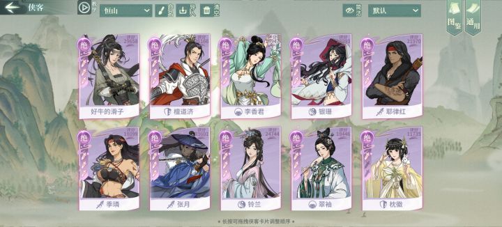 恒山老师傅，我来看您来了[表情_微笑]截图