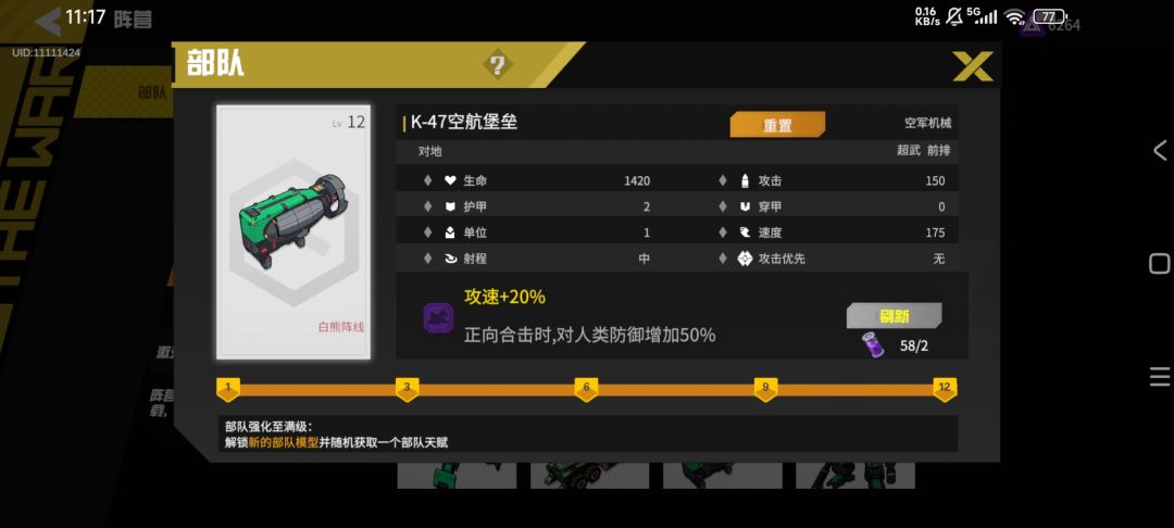 关于金字天赋 1