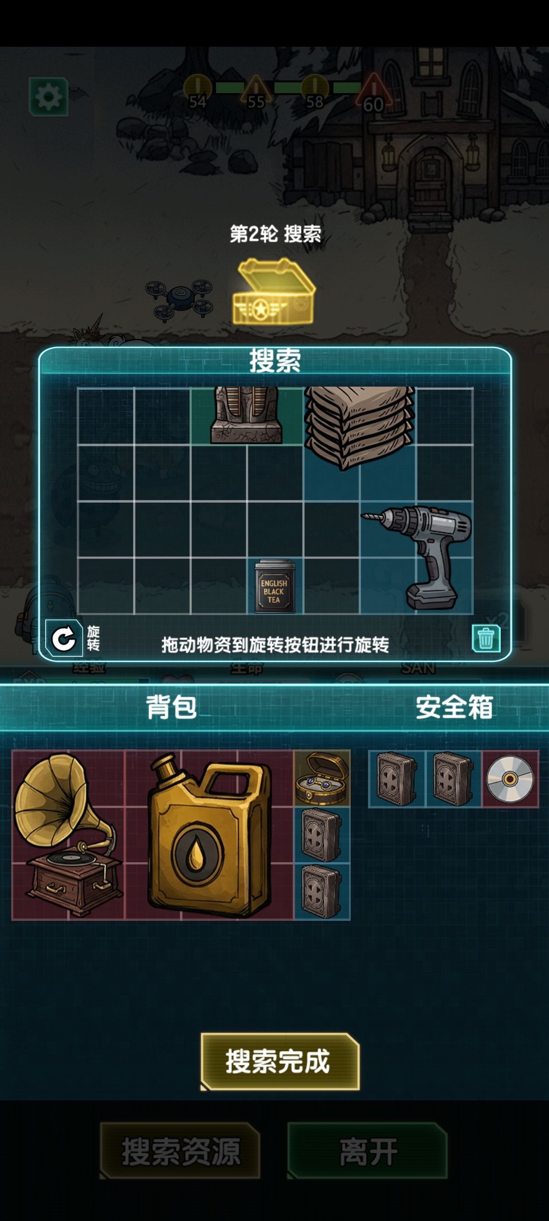 兄弟们千万记得往下拉一下 1