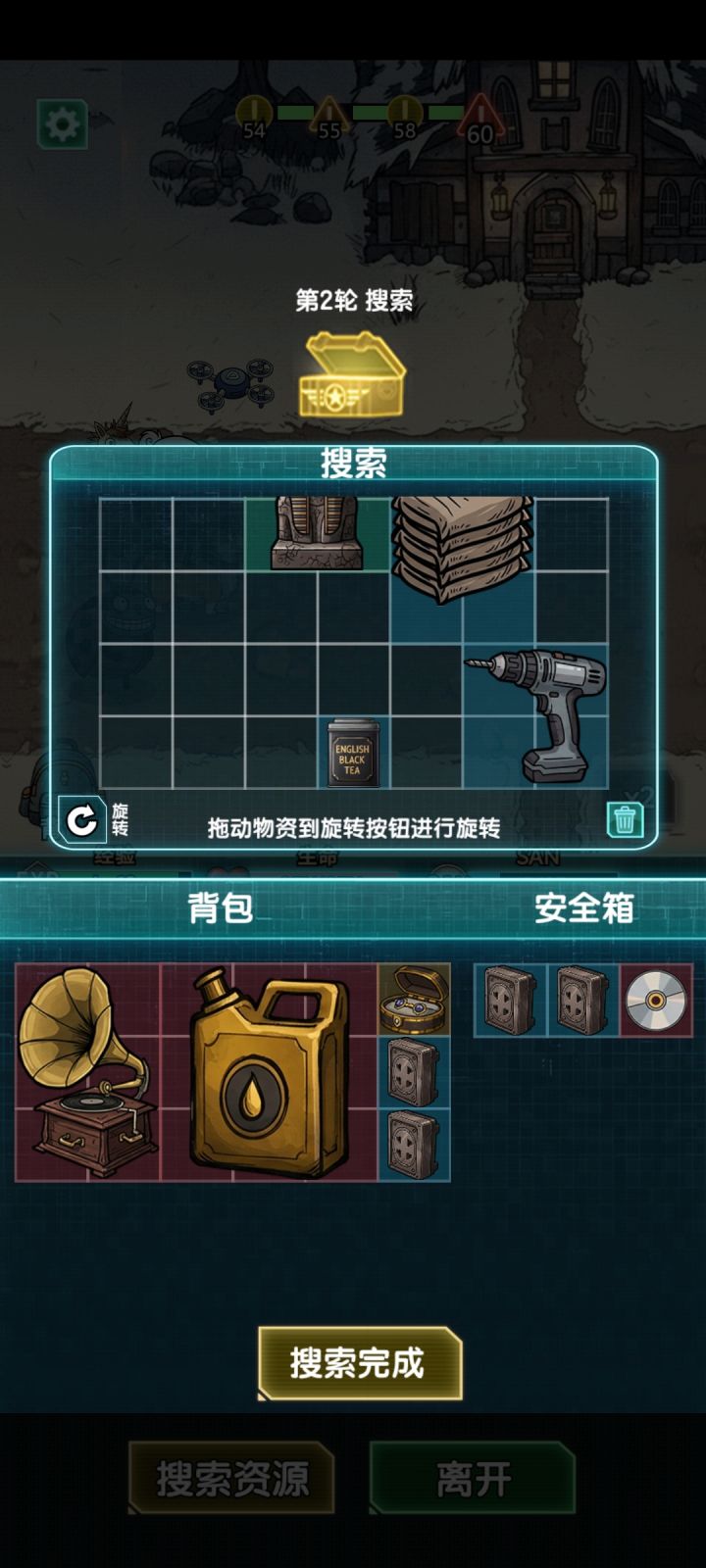 兄弟们千万记得往下拉一下截图
