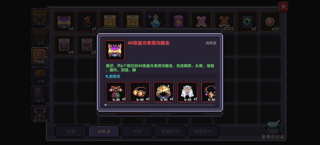 这个要选哪一套比较好? 2