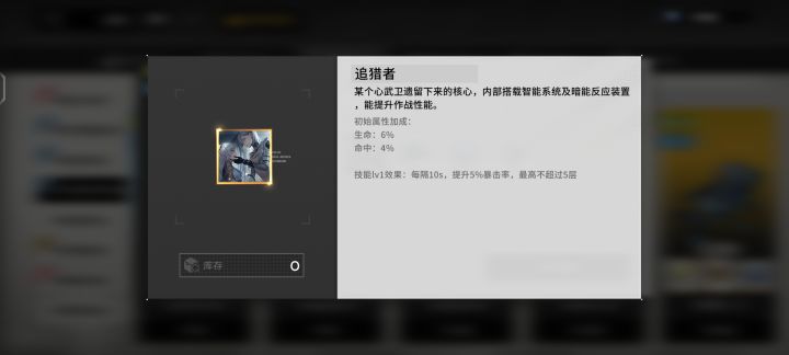 标题5个字截图