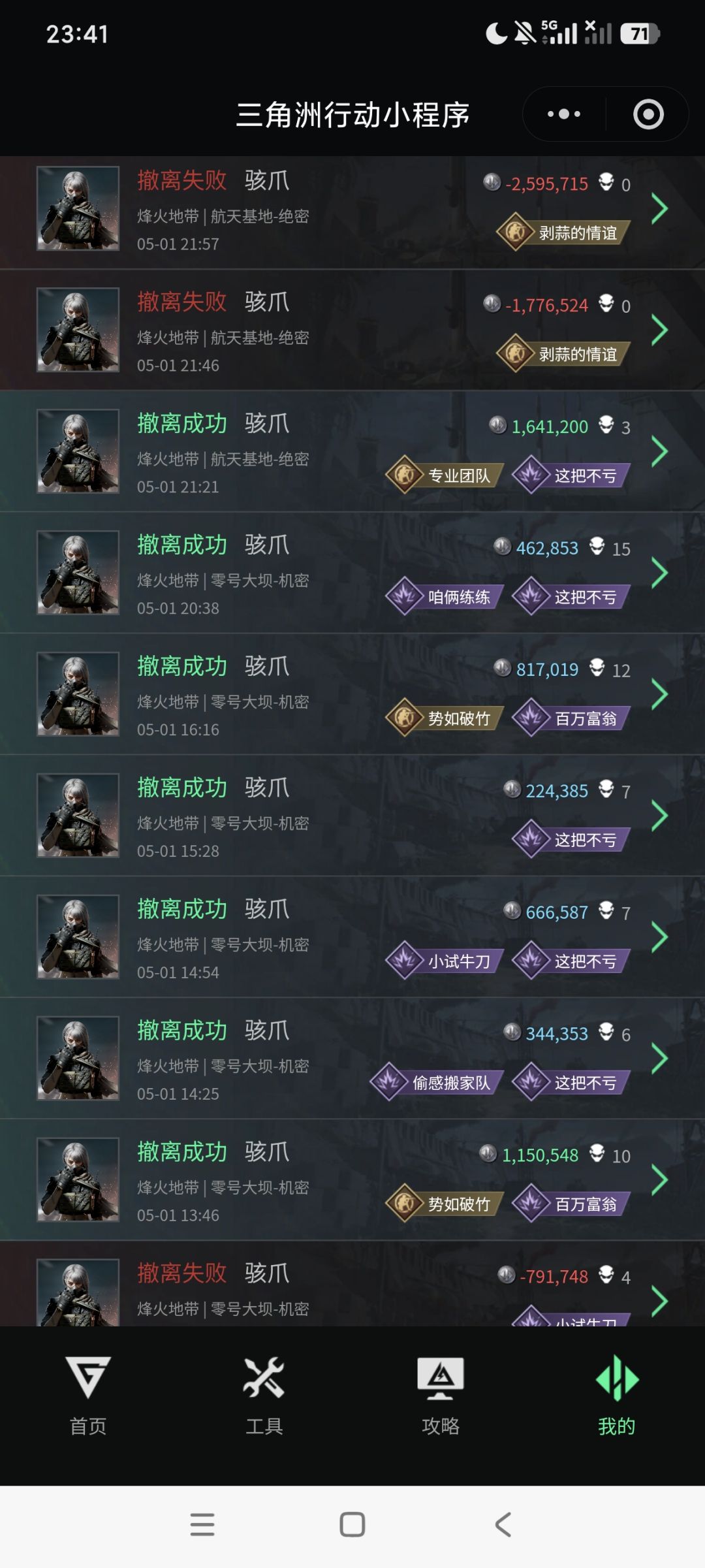 动态图片 2