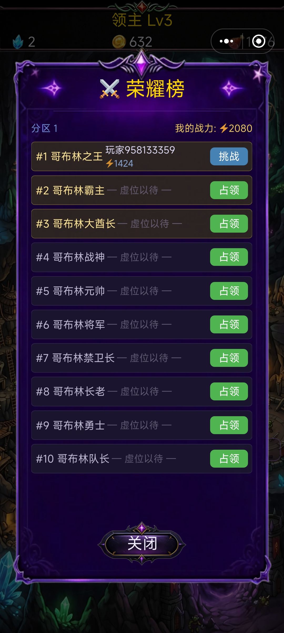 看这里 2