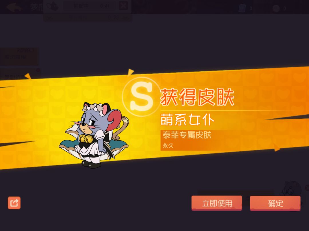 歪了 2