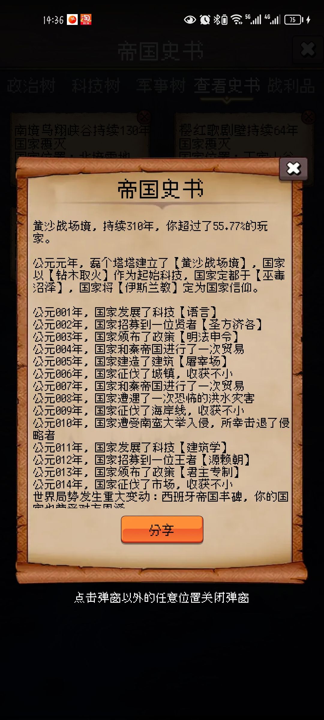 论坛打卡第一天 1
